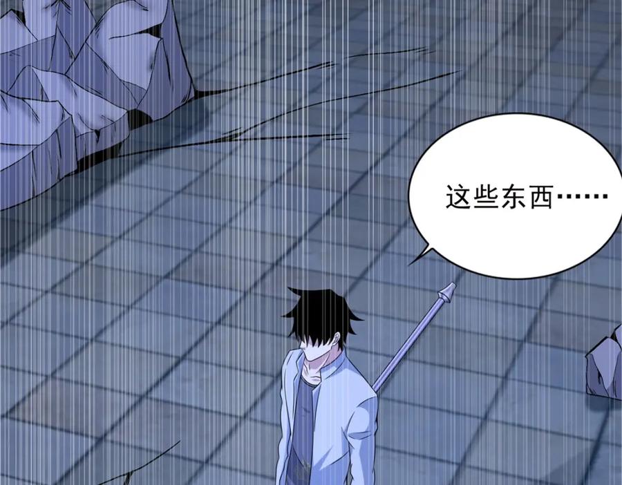第407话破局-末世为王-大行道动漫（第9张）