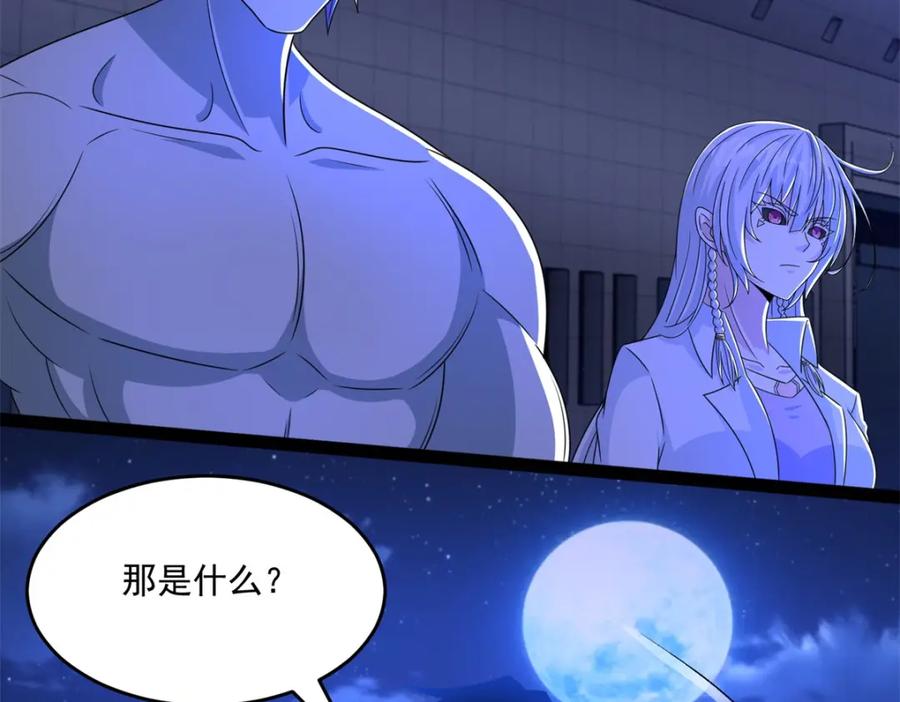 第408话强敌-末世为王-大行道动漫（第26张）