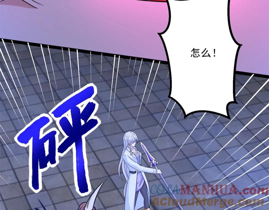 第408话强敌-末世为王-大行道动漫（第16张）