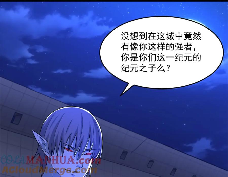 第408话强敌-末世为王-大行道动漫（第25张）