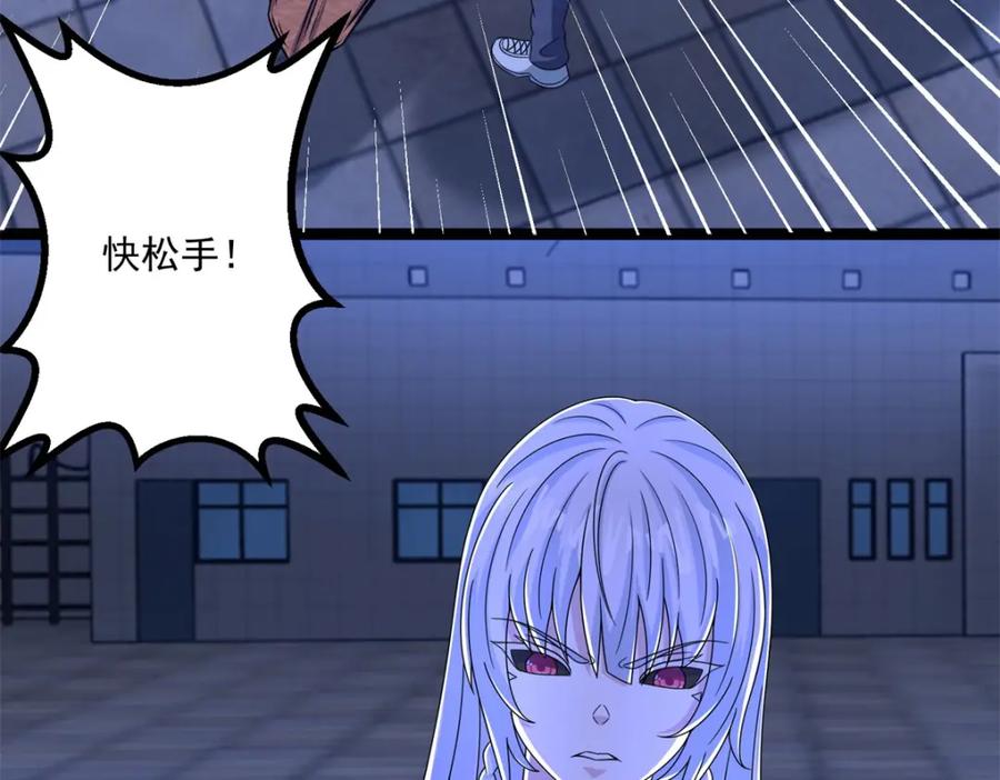 第408话强敌-末世为王-大行道动漫（第18张）