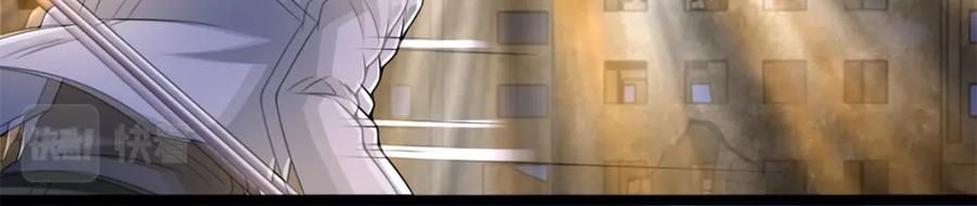 第409话接棒-末世为王-大行道动漫（第14张）
