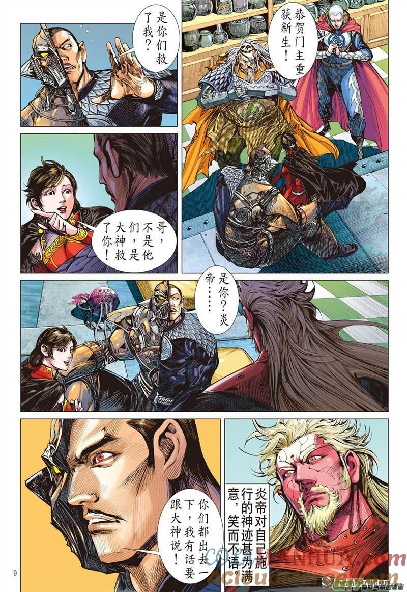 9.jpg