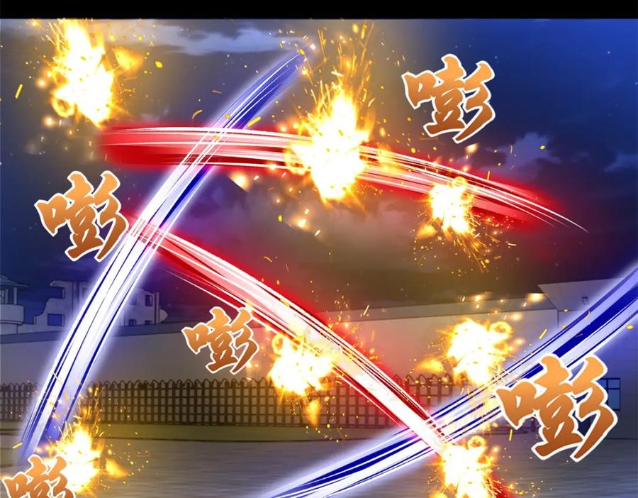 第409话接棒-末世为王-大行道动漫（第11张）