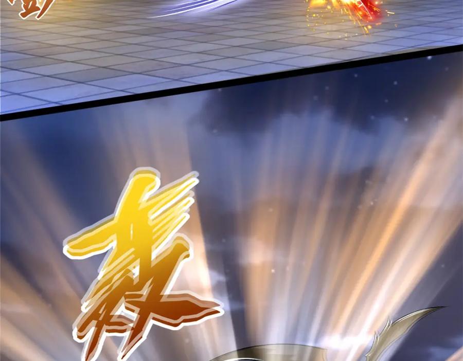 第409话接棒-末世为王-大行道动漫（第12张）