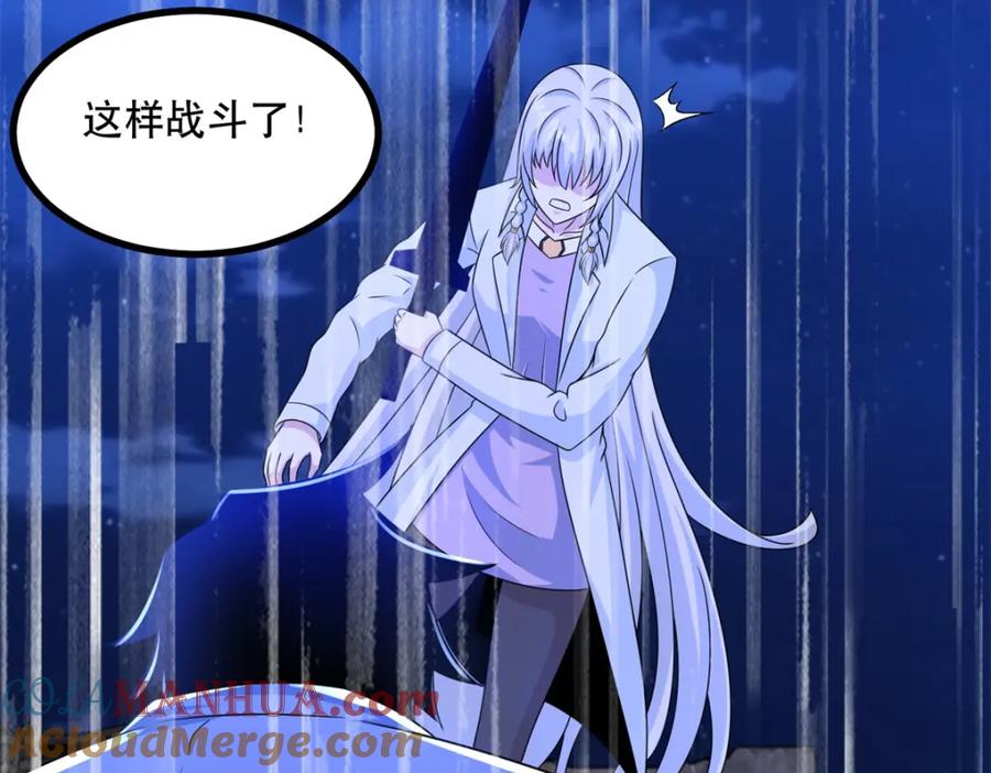 第410话败敌-末世为王-大行道动漫（第16张）
