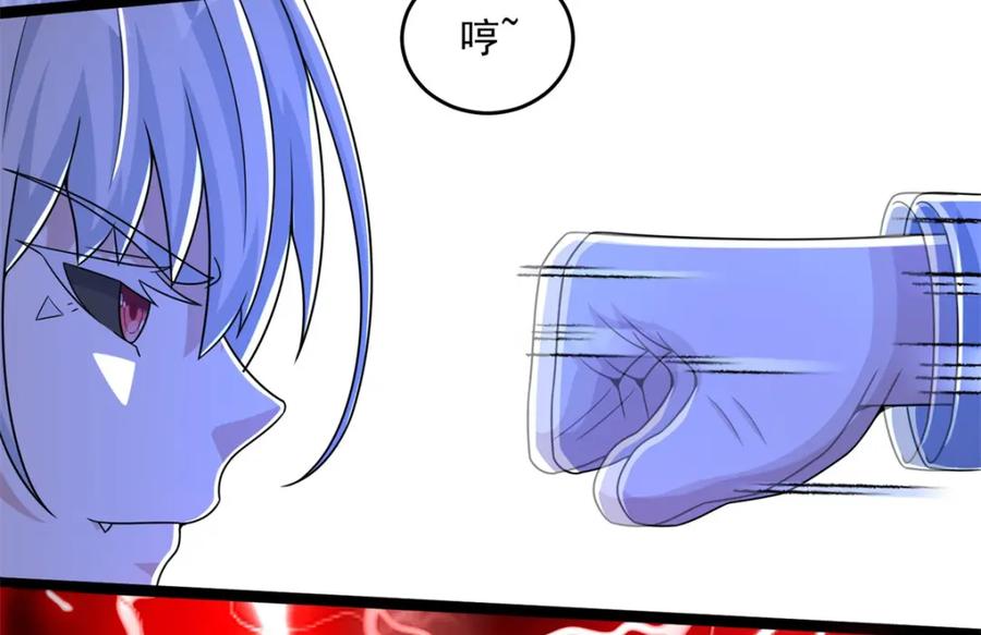 第410话败敌-末世为王-大行道动漫（第18张）