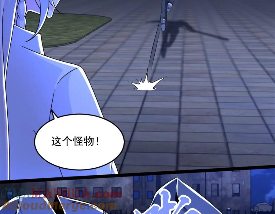 第411话内讧？-末世为王-大行道动漫（第19张）