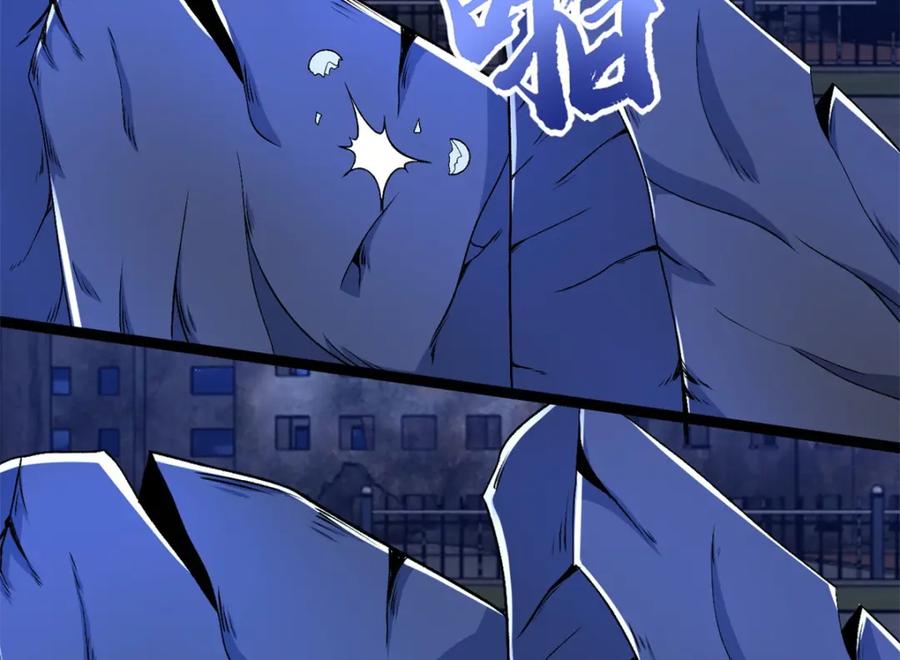 第411话内讧？-末世为王-大行道动漫（第20张）