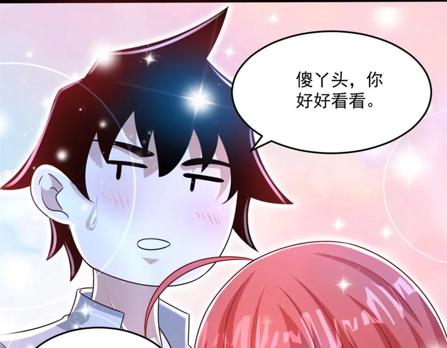 第411话内讧？-末世为王-大行道动漫（第36张）