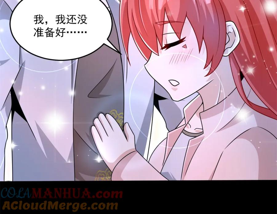 第411话内讧？-末世为王-大行道动漫（第37张）