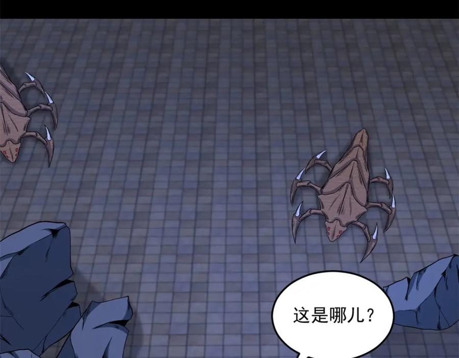 第411话内讧？-末世为王-大行道动漫（第38张）