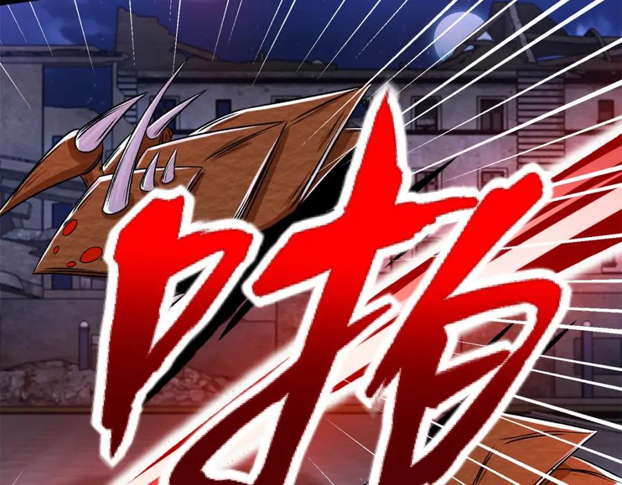 第411话内讧？-末世为王-大行道动漫（第42张）