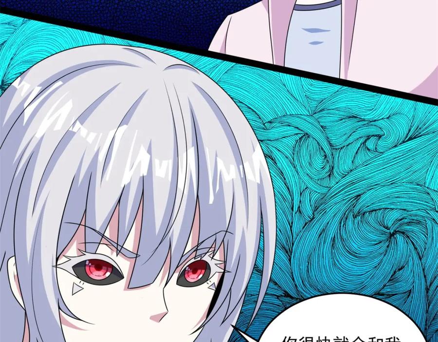 第411话内讧？-末世为王-大行道动漫（第51张）