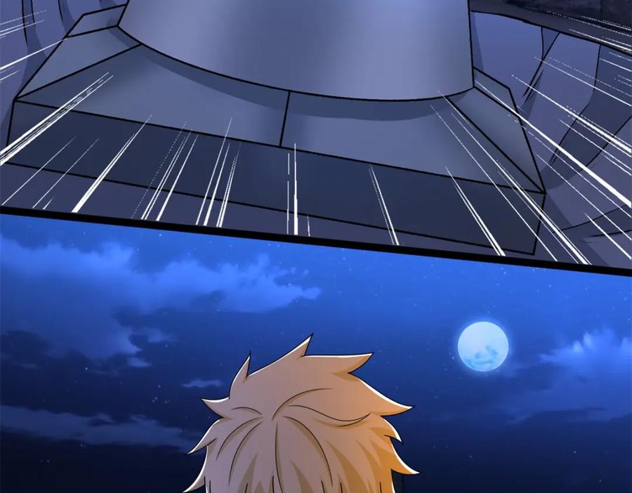 第412话吞噬-末世为王-大行道动漫（第9张）
