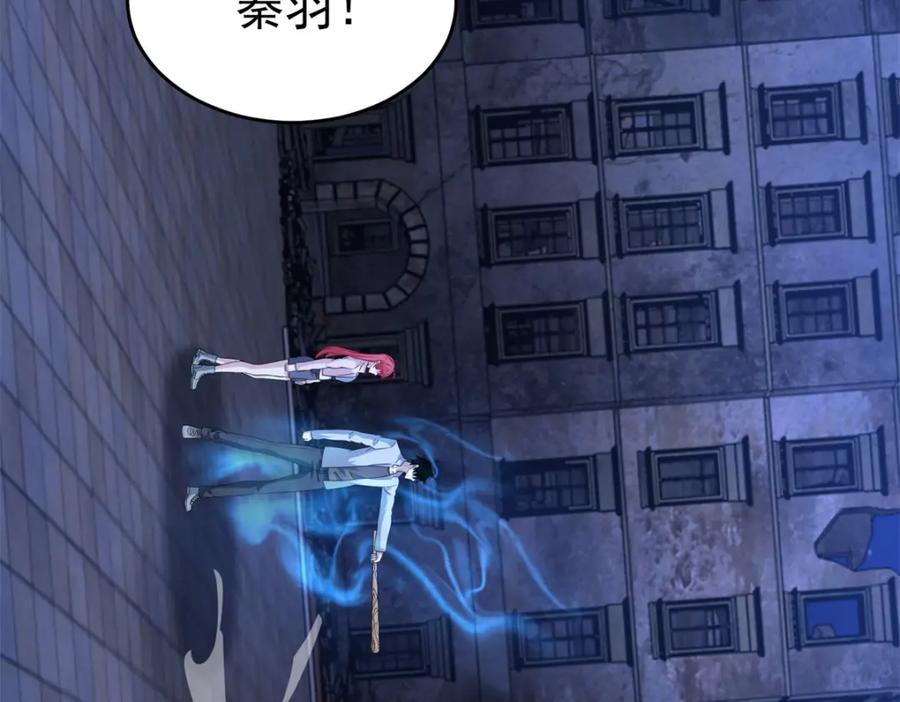 第413话暴走？-末世为王-大行道动漫（第6张）