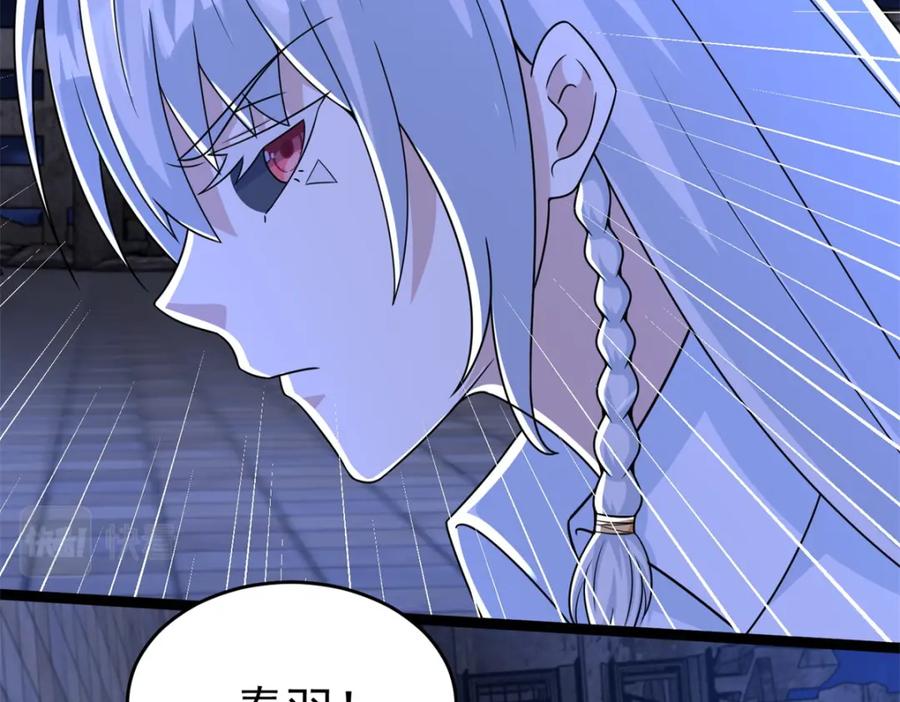 第413话暴走？-末世为王-大行道动漫（第5张）