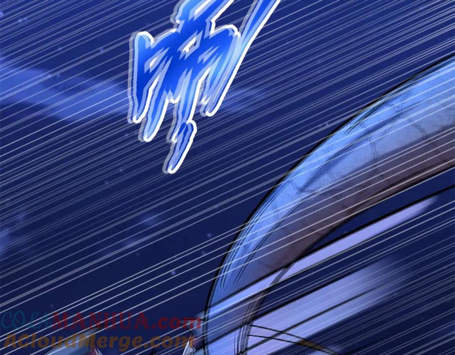 第414话杀？-末世为王-大行道动漫（第16张）