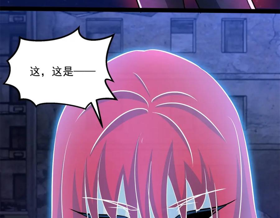 第414话杀？-末世为王-大行道动漫（第6张）