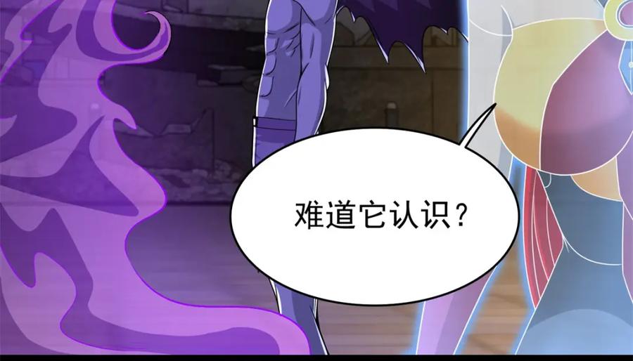 第417话结束-末世为王-大行道动漫（第15张）
