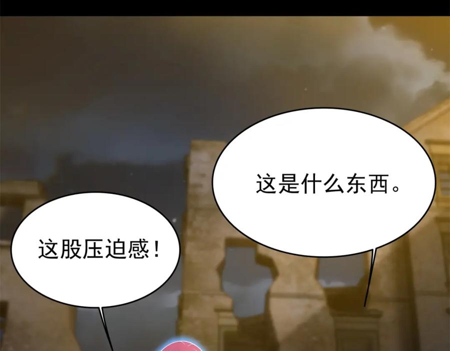 第417话结束-末世为王-大行道动漫（第12张）
