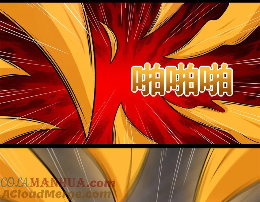 第417话结束-末世为王-大行道动漫（第16张）