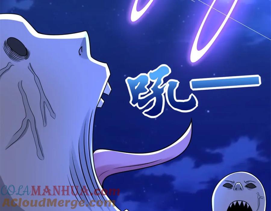 第418话仇-末世为王-大行道动漫（第10张）