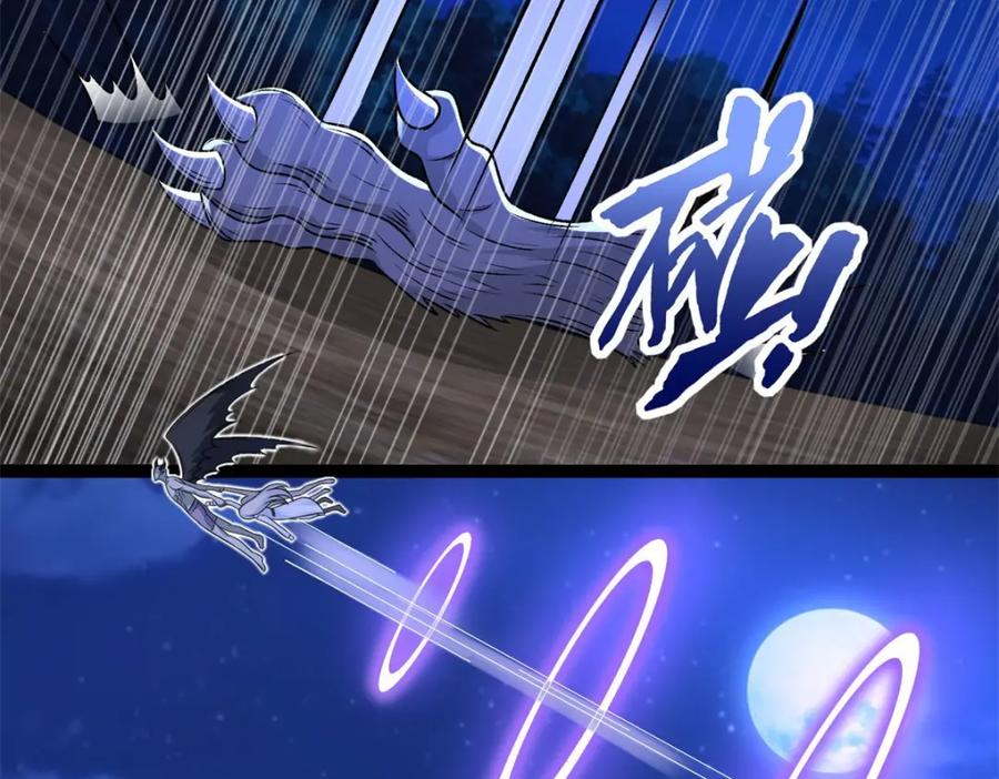 第418话仇-末世为王-大行道动漫（第9张）