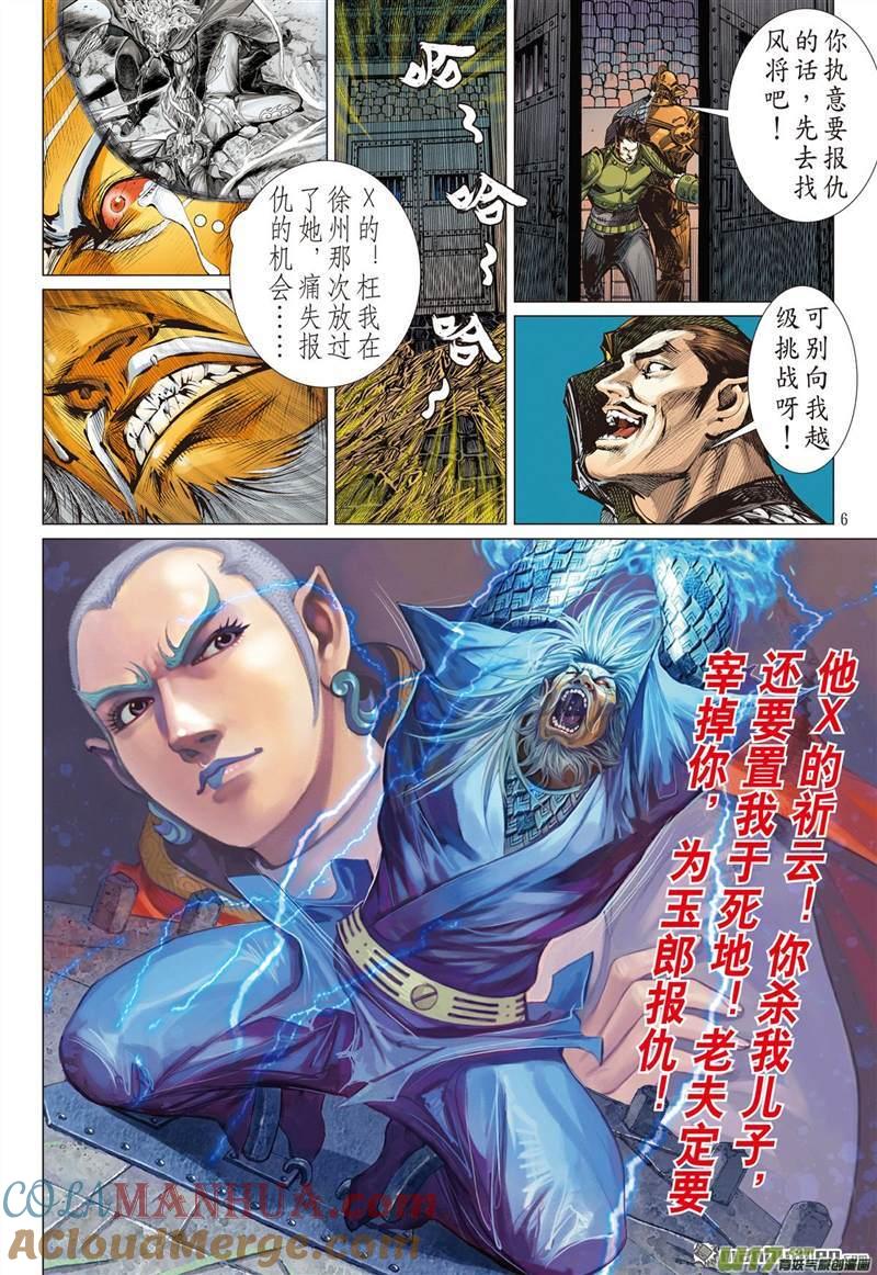 6.jpg