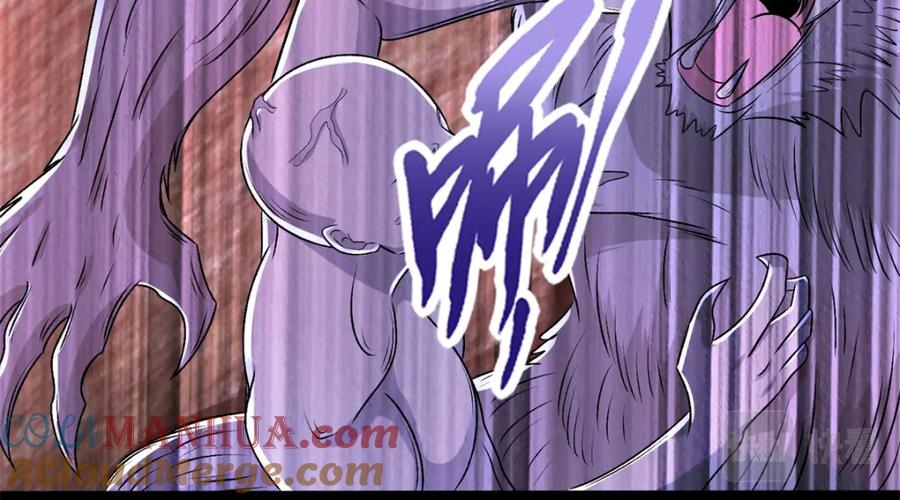 第418话仇-末世为王-大行道动漫（第7张）