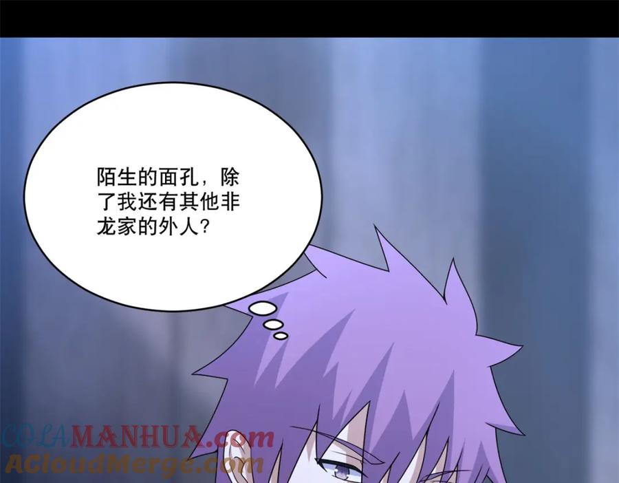 第420话魔域沼泽-末世为王-大行道动漫（第19张）