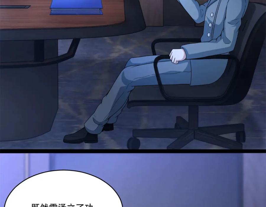 第420话魔域沼泽-末世为王-大行道动漫（第8张）