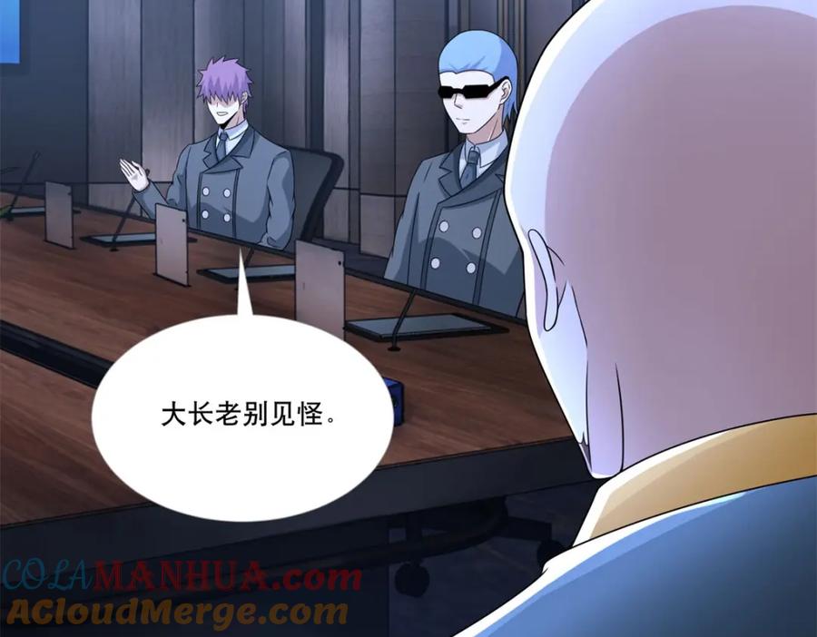 第420话魔域沼泽-末世为王-大行道动漫（第25张）
