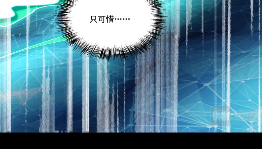 第423话结盟-末世为王-大行道动漫（第12张）