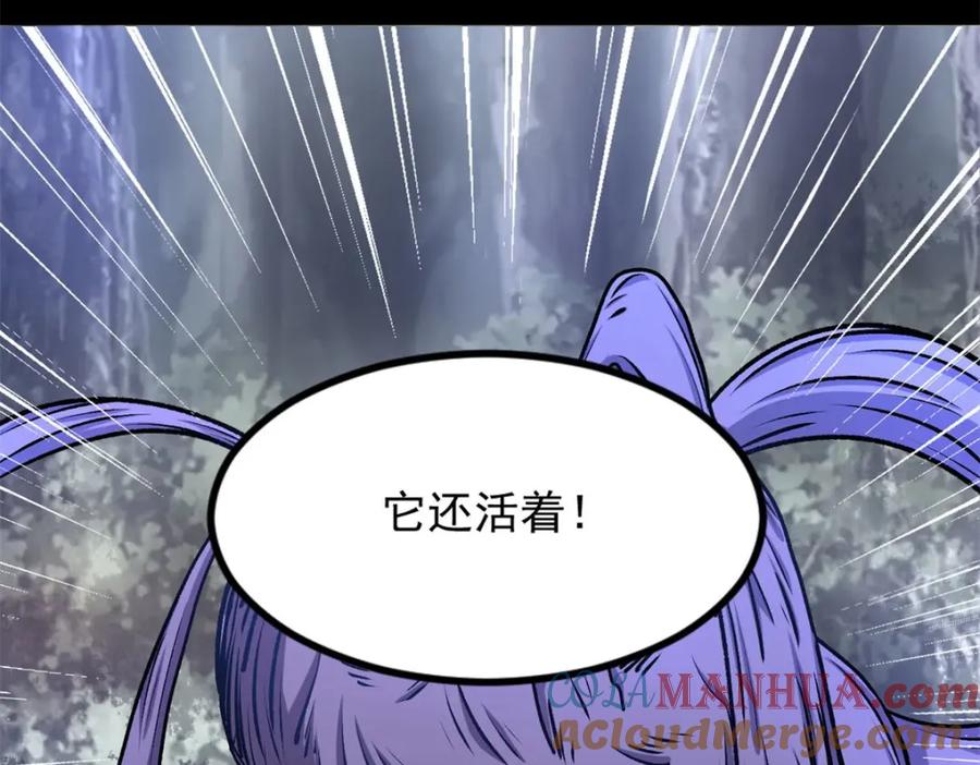 第426话退让-末世为王-大行道动漫（第13张）