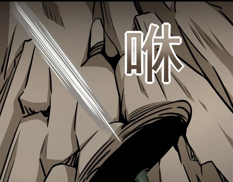 第427话向前-末世为王-大行道动漫（第20张）