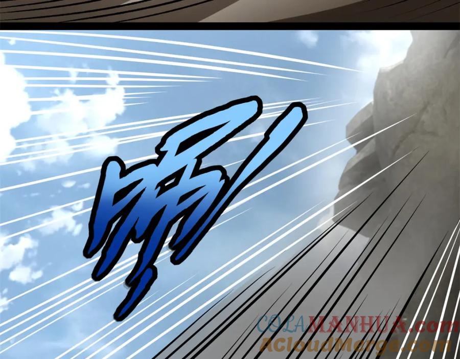 第428话不速之客-末世为王-大行道动漫（第13张）