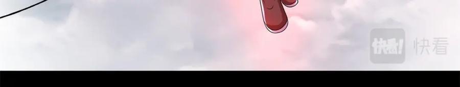 第429话伪装-末世为王-大行道动漫（第26张）