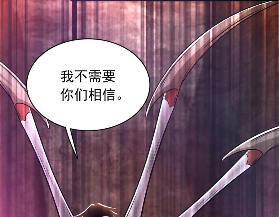 第429话伪装-末世为王-大行道动漫（第38张）