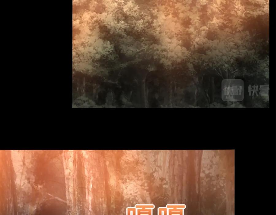 第430话危局-末世为王-大行道动漫（第5张）