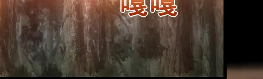 第430话危局-末世为王-大行道动漫（第6张）