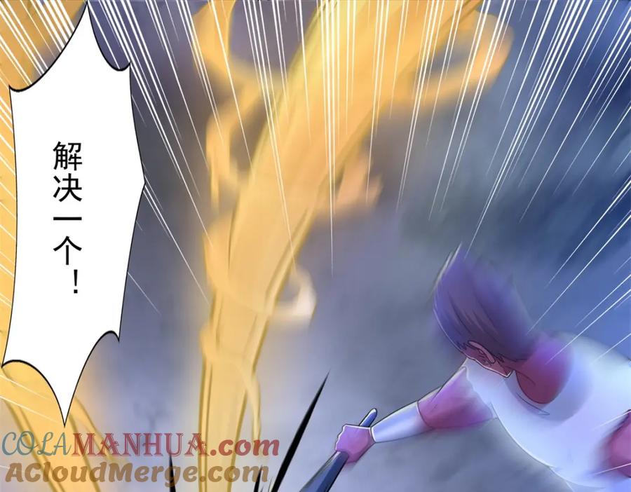 第431话激战-末世为王-大行道动漫（第10张）