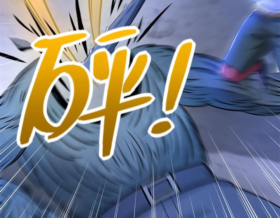 第431话激战-末世为王-大行道动漫（第11张）