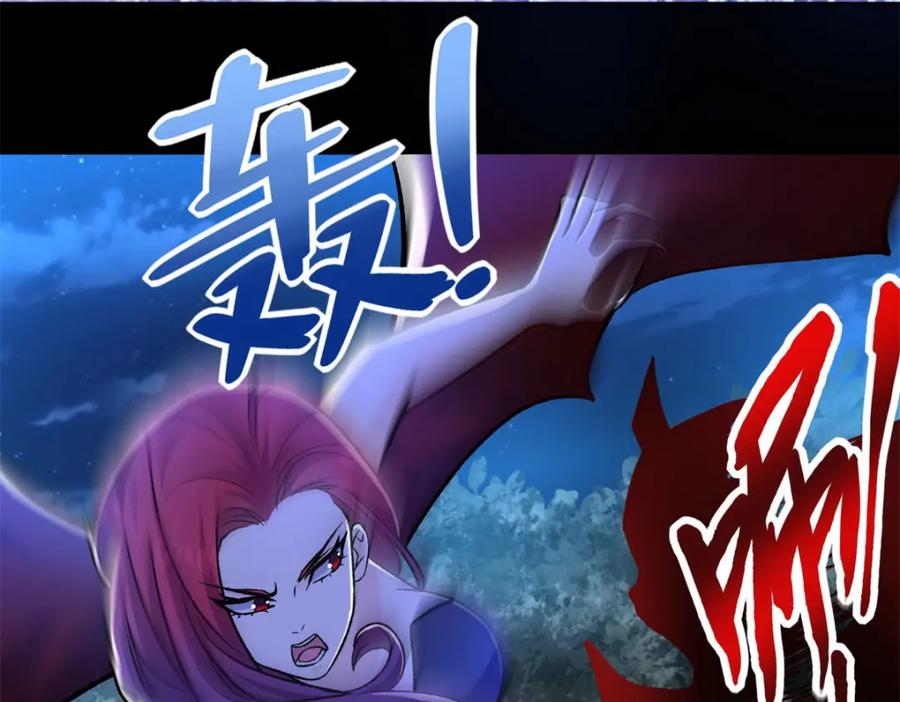 第431话激战-末世为王-大行道动漫（第18张）