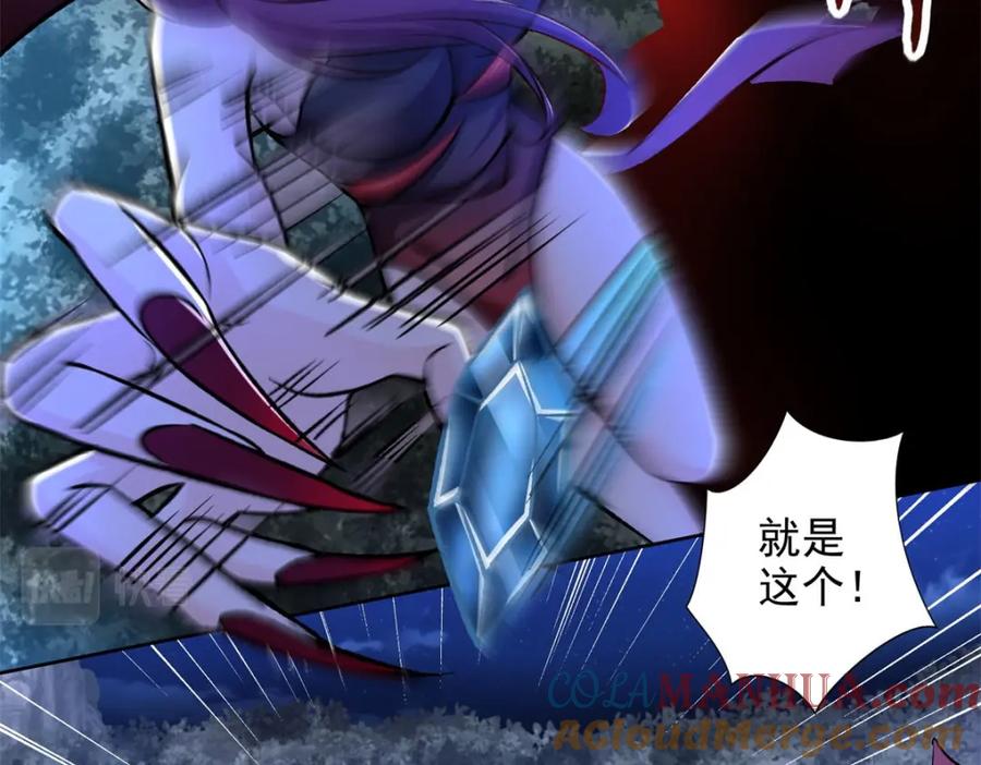 第431话激战-末世为王-大行道动漫（第19张）