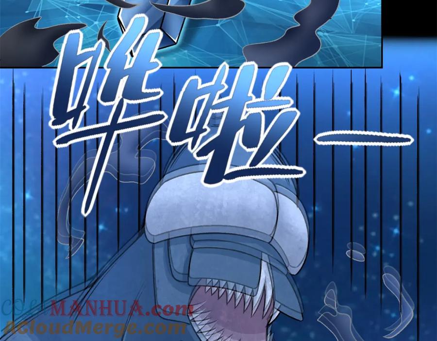 第432话突入-末世为王-大行道动漫（第16张）