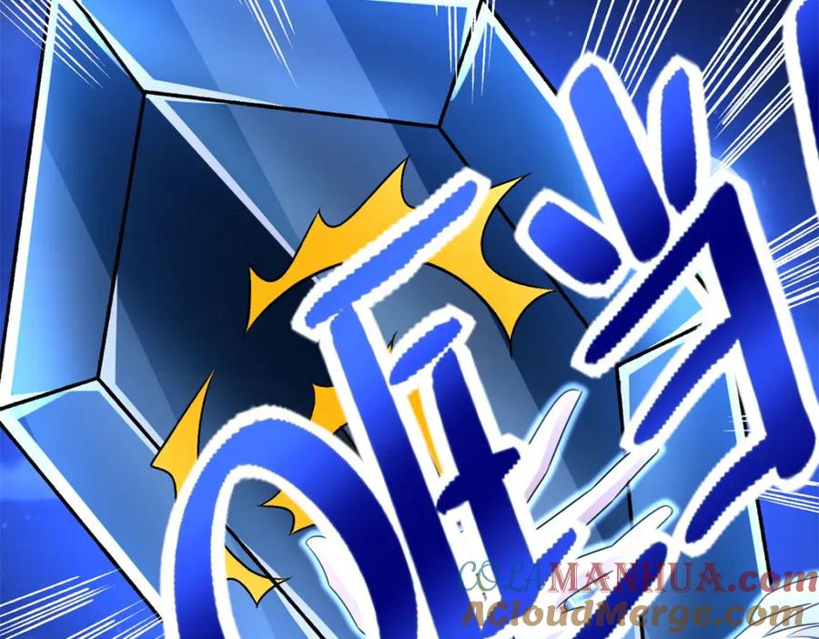 第434话围攻-末世为王-大行道动漫（第19张）