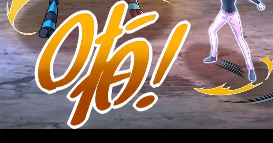 第434话围攻-末世为王-大行道动漫（第17张）