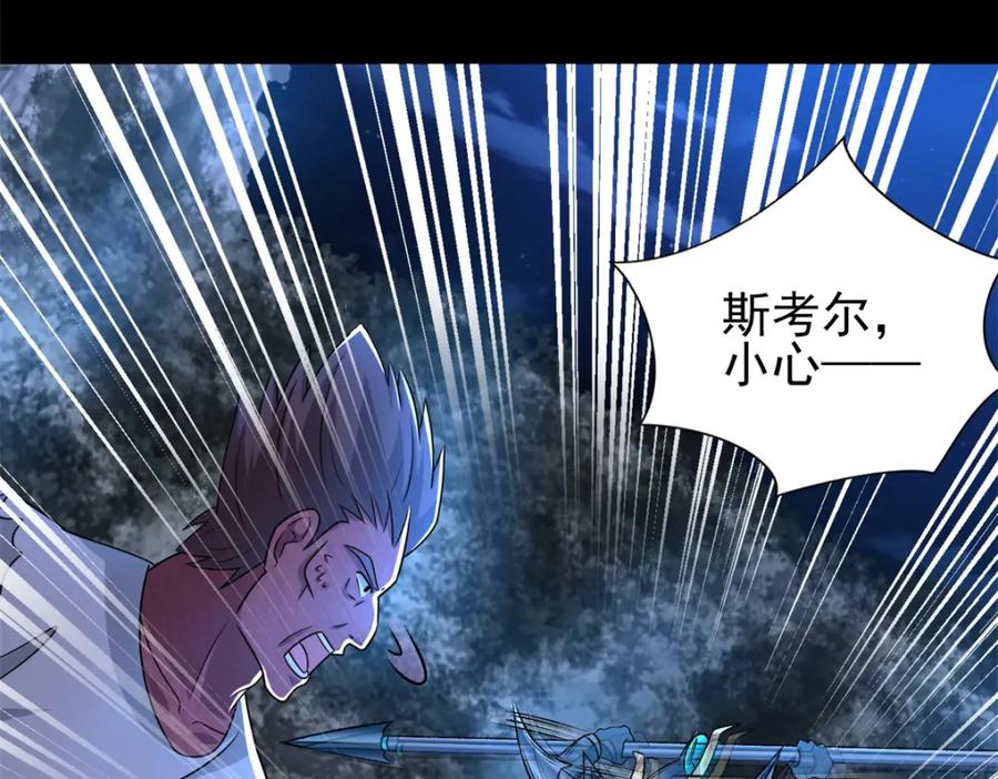 第434话围攻-末世为王-大行道动漫（第11张）