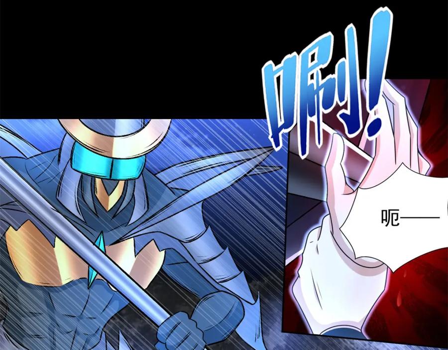 第434话围攻-末世为王-大行道动漫（第21张）